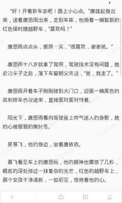 持菲律宾办理的9g工签回国离境有哪些手续？